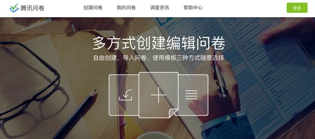 市場調研如何上手，試試這7個步驟