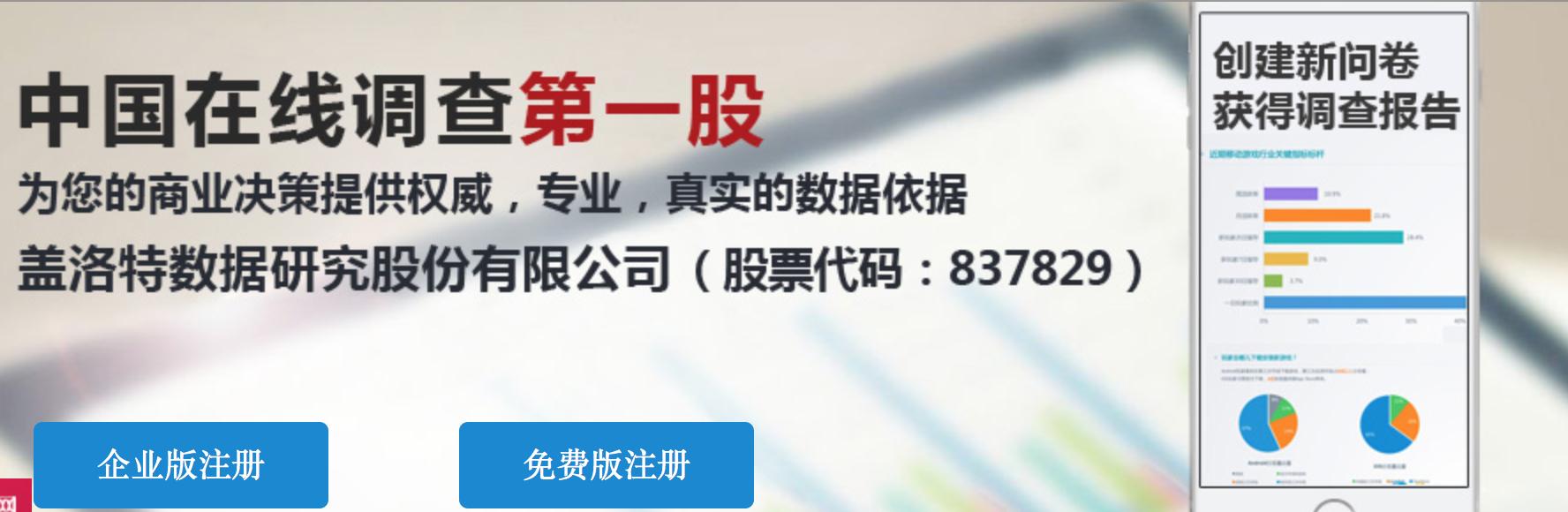 市場調研如何上手，試試這7個步驟