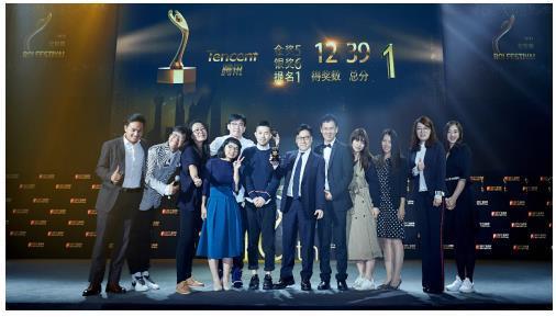 以創新賦能品牌實效營銷，騰訊蟬聯金投賞年度最佳數字媒體公司