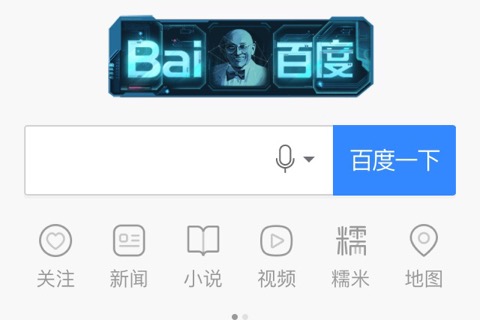 互聯網企業有哪些盈利方式