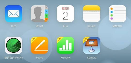 iPhone手機通訊錄沒有備份怎么辦，一招恢復手機聯系人