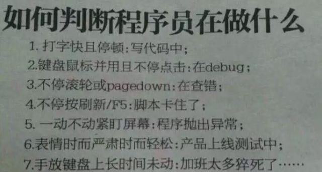 10月24日是程序員日！你知道代碼漏洞為什么被叫成“BUG”嗎？
