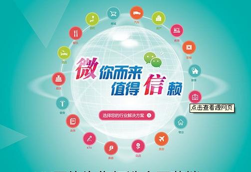 什么是微信營銷？有哪些方式通過微信營銷自己？