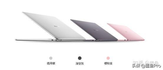 華為MateBooK系列的筆記本電腦值得入手嗎？