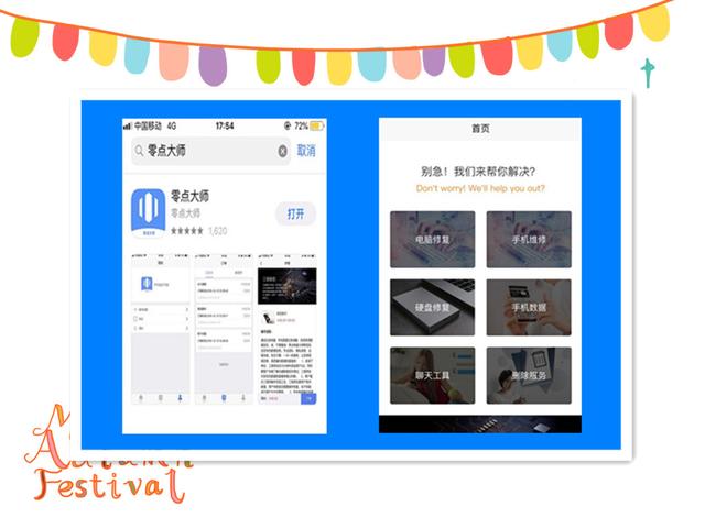 微信好友刪除怎么快速進行恢復呢？
