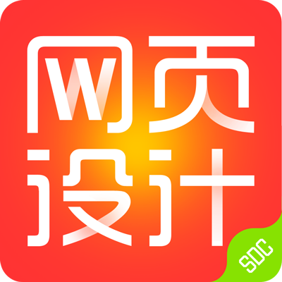 網站建設推廣比較有效方法