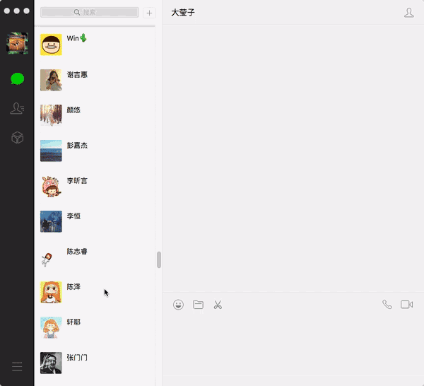如何恢復微信聊天記錄？微信官方教程來了