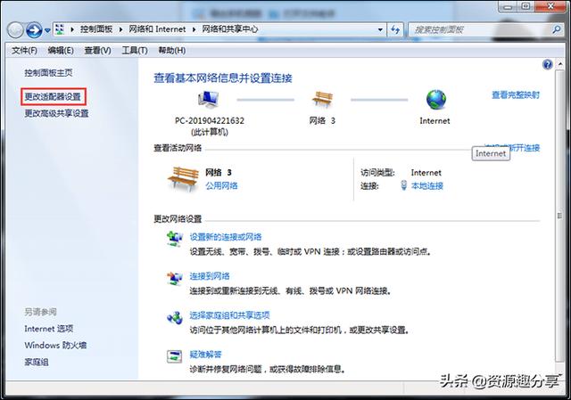 電腦網頁打不開怎么回事？這里有兩個解決辦法