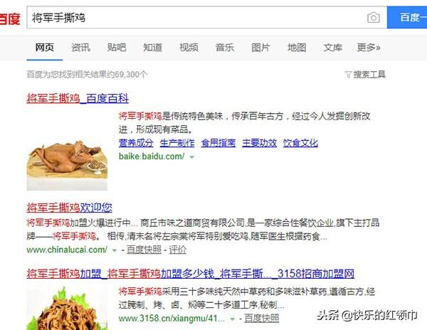企業網站優化推廣報價為什么那么貴，因為都是自媒體平臺