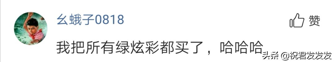 免費換炫彩皮膚活動，上線第一天，劫和石頭的炫彩皮膚成了搶手貨