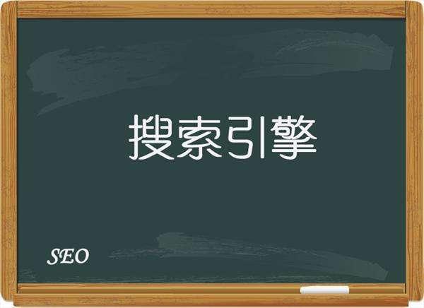 運營推廣人員干貨:實戰SEO優化及推廣方案