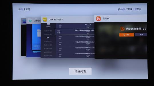 三星電視無法安裝第三方軟件，竟非安卓系統，那換個設備看看如何