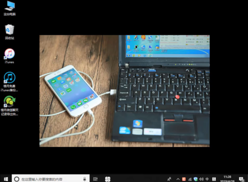 如何從iTunes備份中導出微信聊天記錄