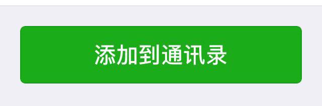不小心把好友給刪除了，怎么辦？簡單一招恢復誤刪除的微信聯系人