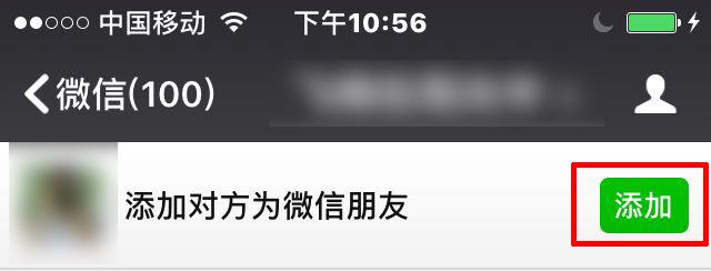 不小心把好友給刪除了，怎么辦？簡單一招恢復誤刪除的微信聯系人