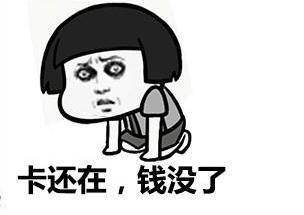 京東賬號可以注銷了！后悔了也能挽救~