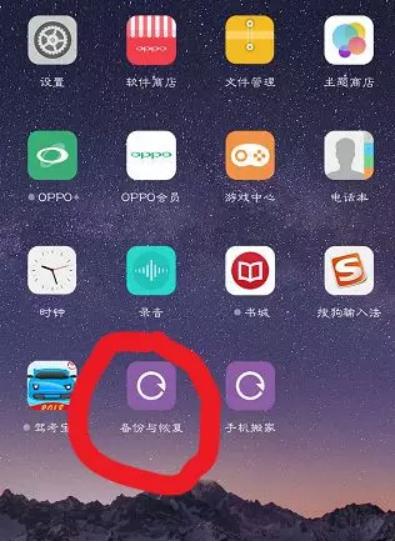 數種方法助你恢復微信好友