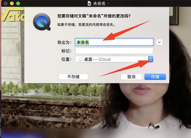 Mac電腦自帶的屏幕錄制功能