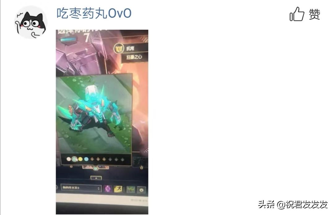免費換炫彩皮膚活動，上線第一天，劫和石頭的炫彩皮膚成了搶手貨