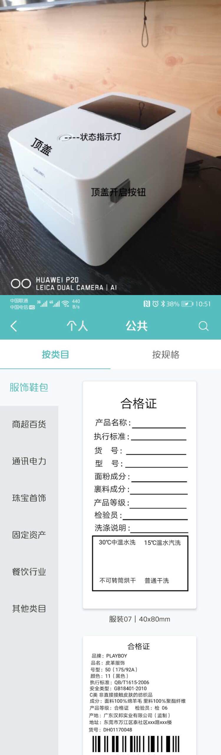 哪個牌子的打印機好，得力打印機怎么樣