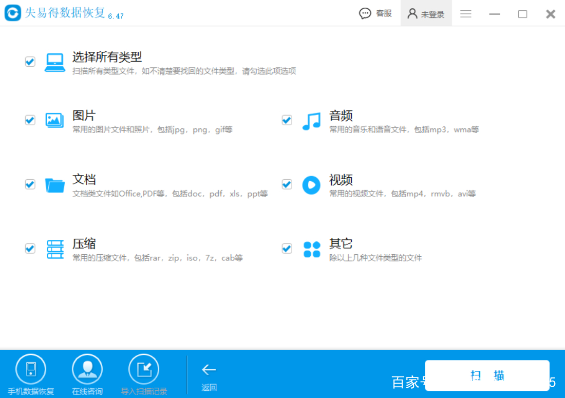 這招怎么恢復u盤刪除的文件方法你一定要知道