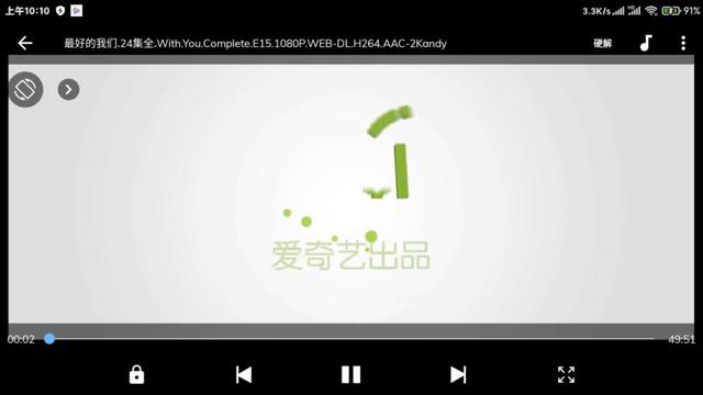 裝機必備，安卓史上最最專業的本地播放器