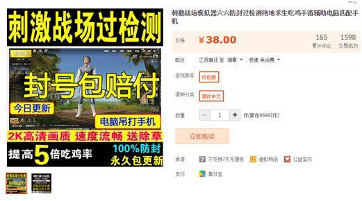 如何利用SEO推廣賺錢(一個月入萬元的簡單網站)