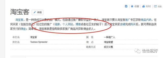淘寶（京東、拼多多）優惠券在哪里？如何領?。?</noscript
