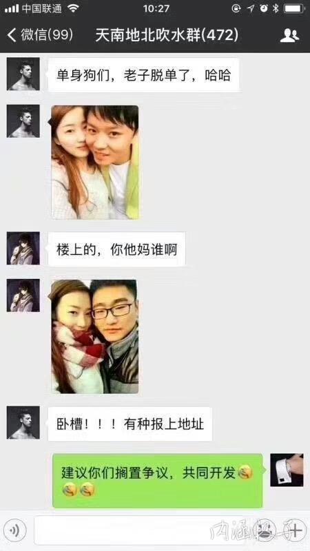 微信小技巧；如何查看已經刪除了的微信聊天記錄！