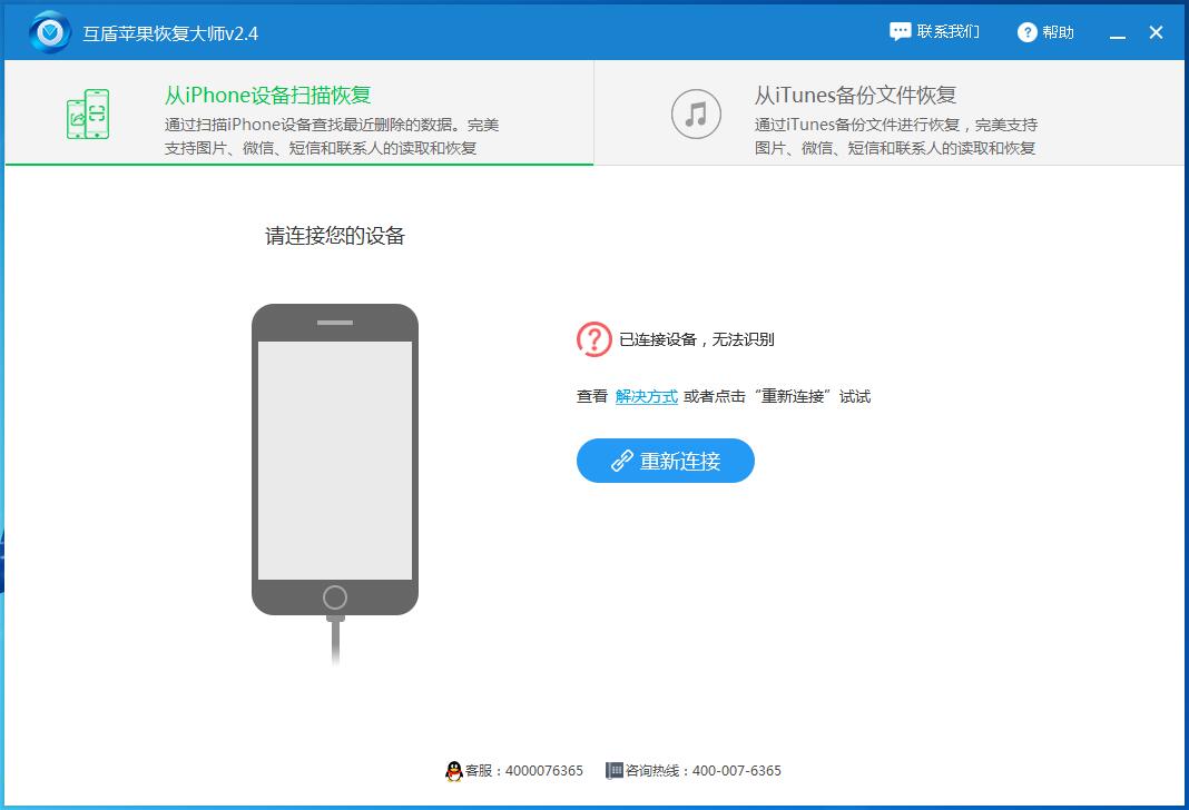 微信小技巧；如何查看已經刪除了的微信聊天記錄！