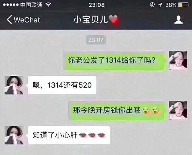 微信小技巧；如何查看已經刪除了的微信聊天記錄！