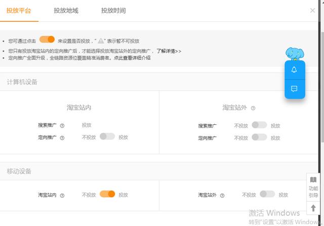 淘寶上月銷百萬的爆款是如何打造的—操作步驟詳解