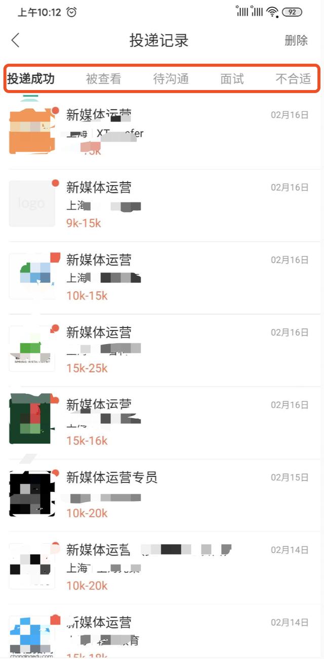 5大招聘平臺推薦，工作經驗2-3年，你的工資拖后腿了嗎？