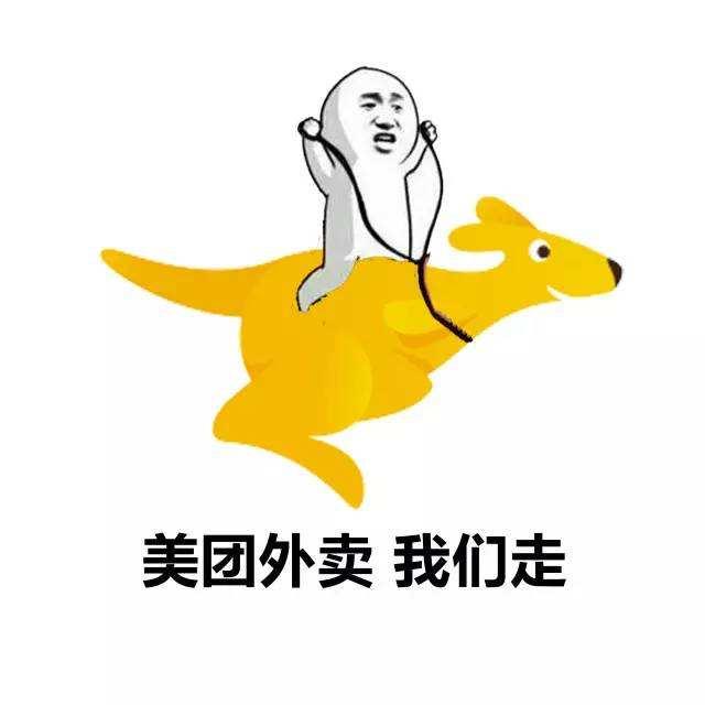 怎么加入美團跑腿代，最終受益者都是商家還是配送員？