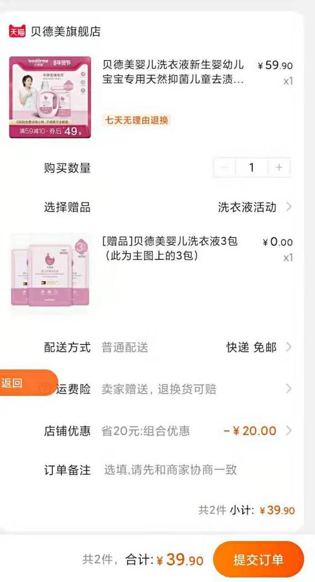 兼職：淘寶等各大網購平臺內部優惠券的秘密?。。?</noscript