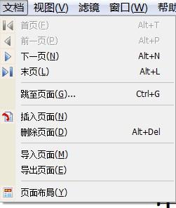 打開PDF文件 這一個就夠了