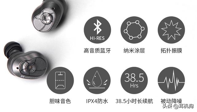 目前最受歡迎真無線藍牙耳機都在這里了，玩HiFi的也免不了要收藏