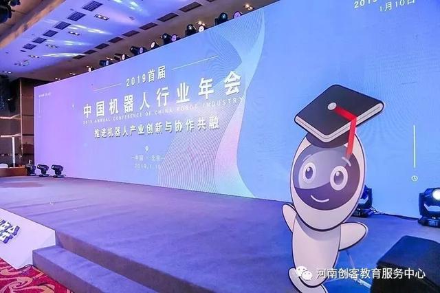 中國機器人行業“四大榜單”出爐，快來看看有你熟悉的嗎？