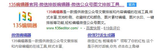 微信公眾號模板如何使用？公眾號模板教程
