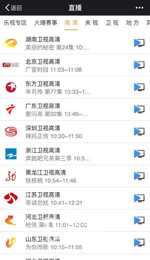 6款具有投屏功能的視頻APP推薦