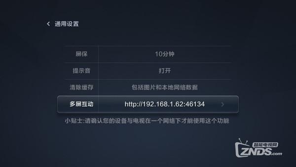 6款具有投屏功能的視頻APP推薦
