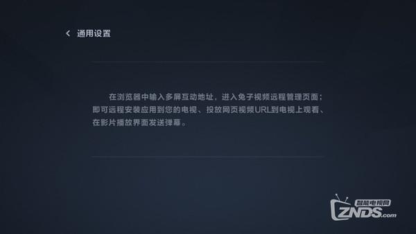 6款具有投屏功能的視頻APP推薦