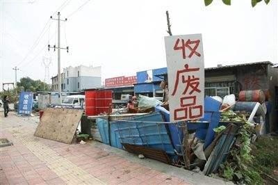 廢品回收行業的前景未來將如何？