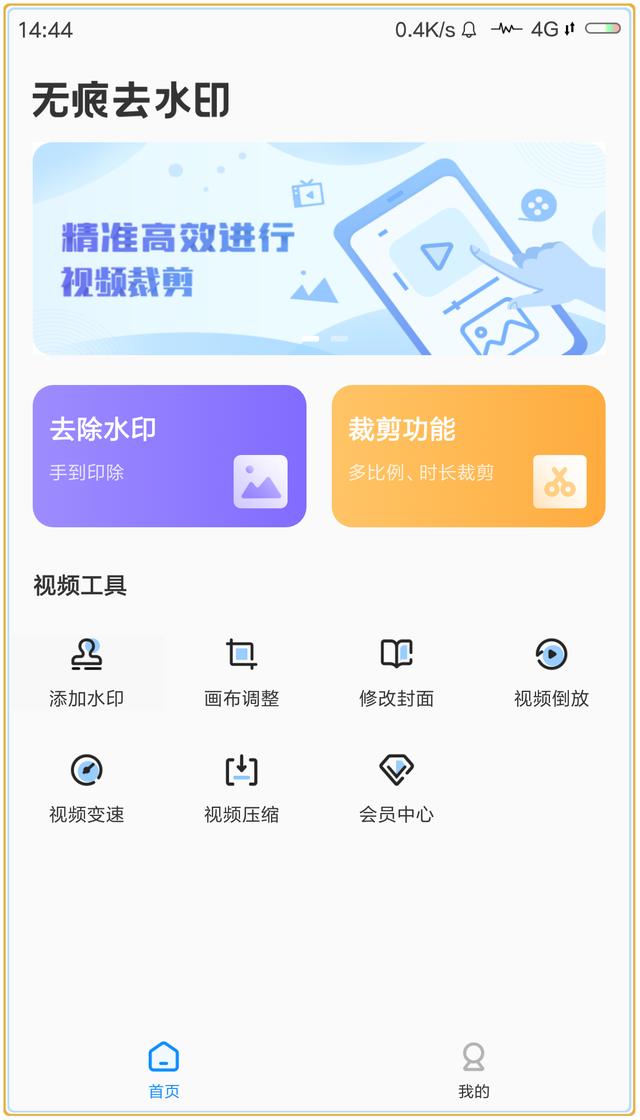圖片去水印很難？用這幾招，去水印的同時還能保證原圖質量不變