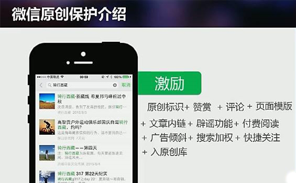 微信公眾號如何申請開通這些功能？
