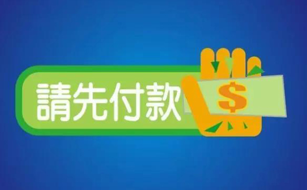 微信公眾號如何申請開通這些功能？
