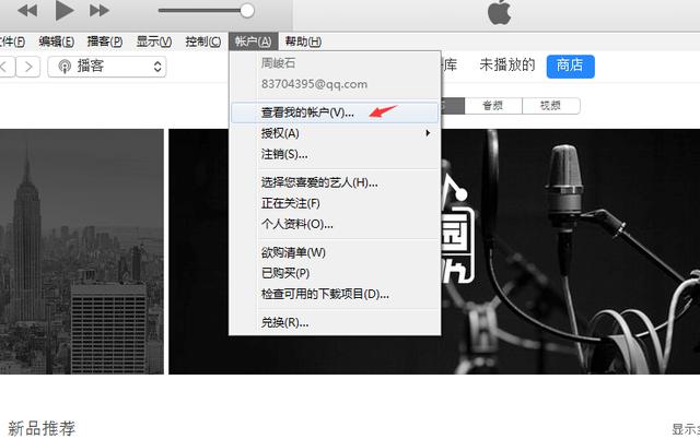 王者榮耀充值真的能退款嗎？來看小編親自試驗