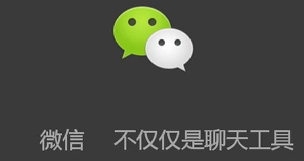 如何快速在15天讓微信加5000精準粉？