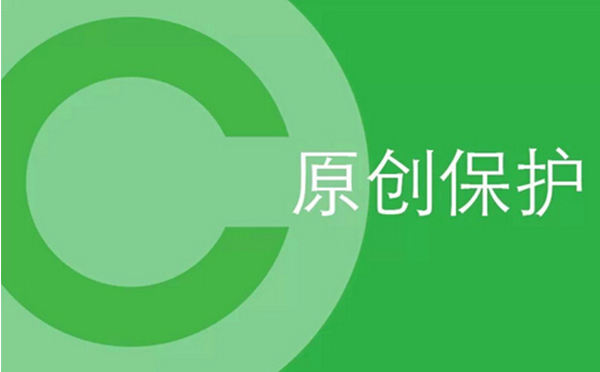 微信公眾號如何申請開通這些功能？