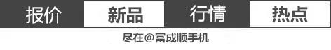 比較適合老人使用的智能手機